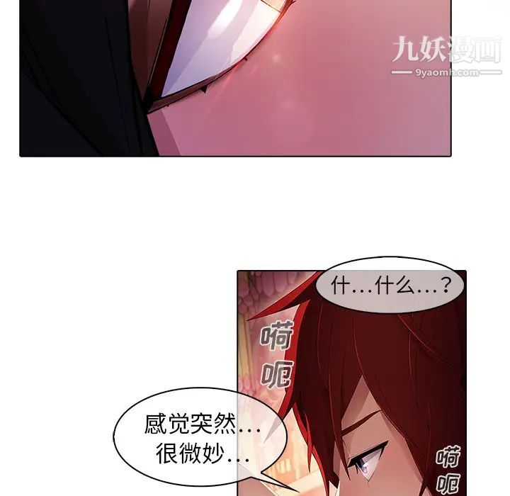 梦蝶第22话