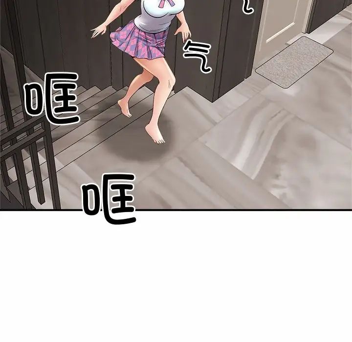 亲密一家人第1话