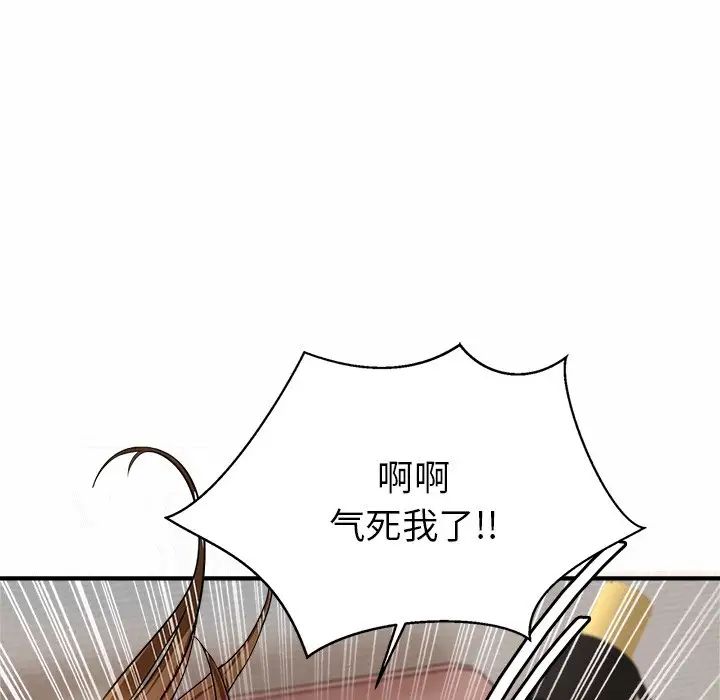 亲密一家人第1话