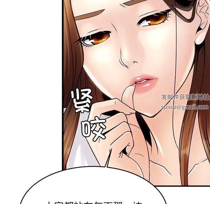 亲密一家人第1话