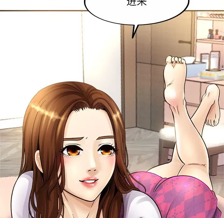 亲密一家人第1话