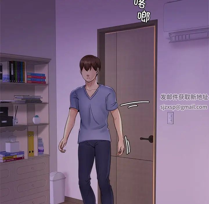 亲密一家人第2话