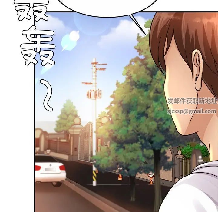 亲密一家人第2话