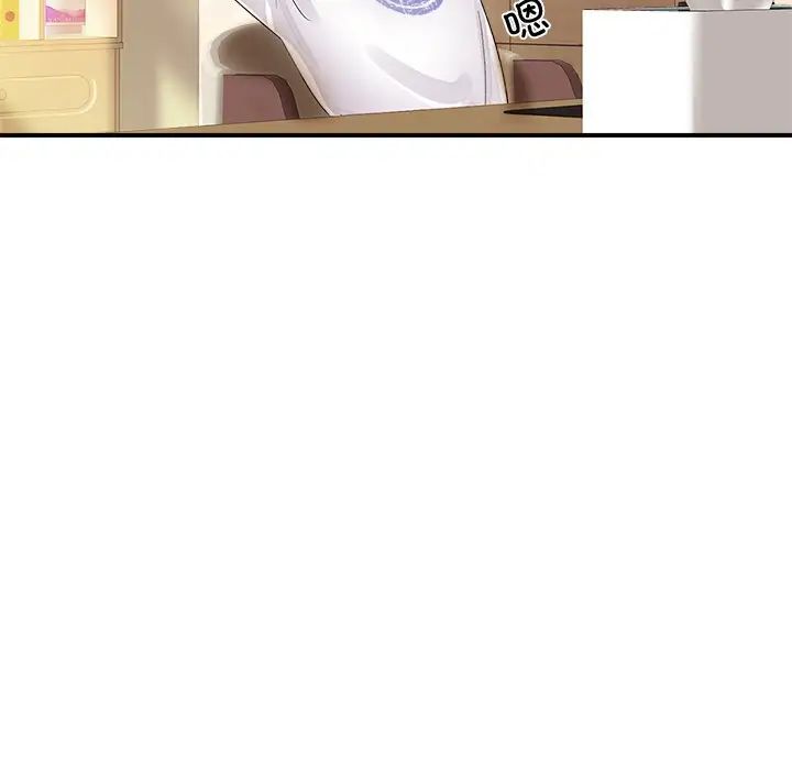 亲密一家人第2话