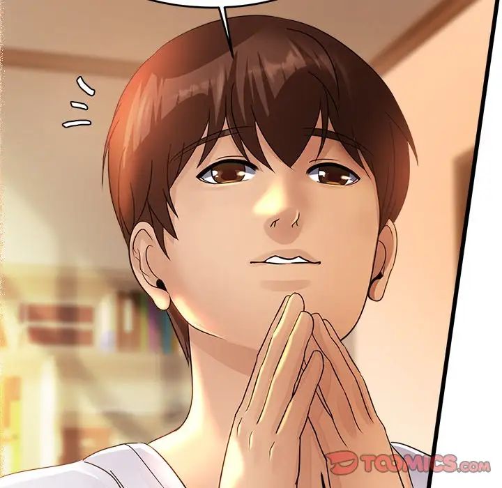 亲密一家人第2話