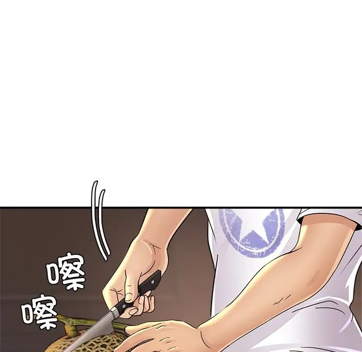 亲密一家人第2话