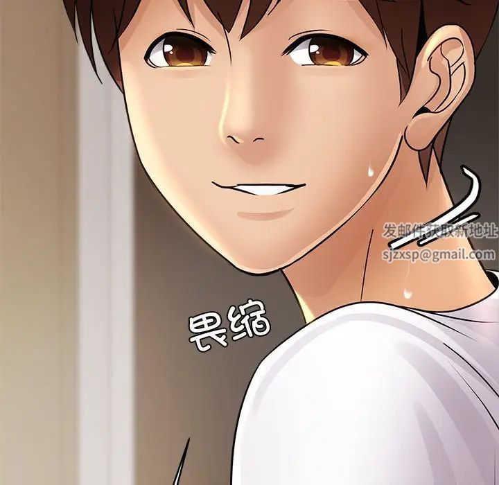 亲密一家人第2话