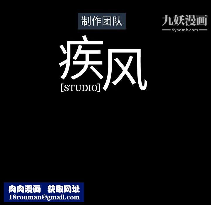 梦蝶第23话