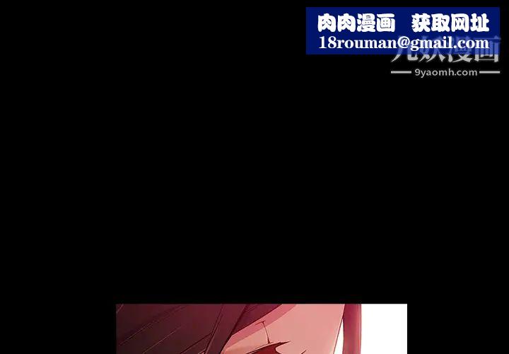 梦蝶第24话