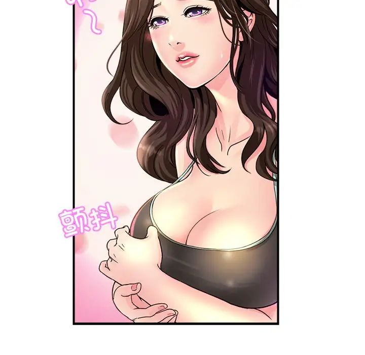 亲密一家人第2话