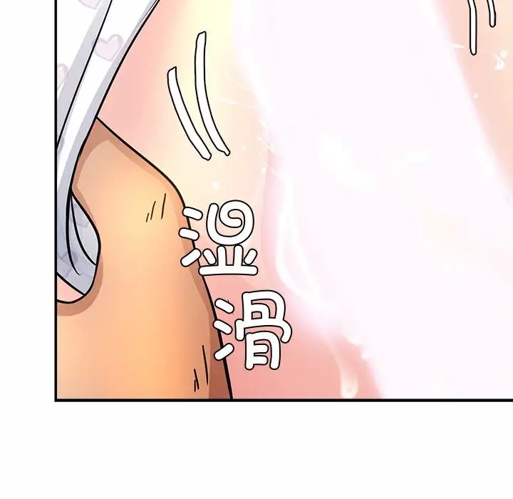 亲密一家人第2話