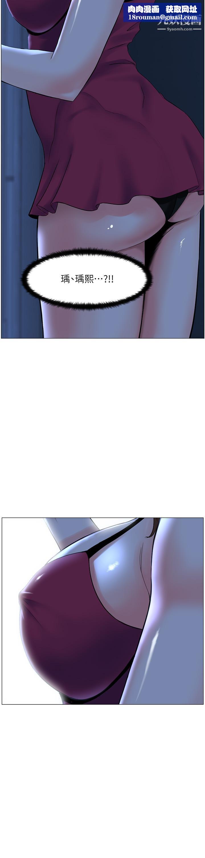 楼上的网美第42话-让人为之疯狂的肉体…