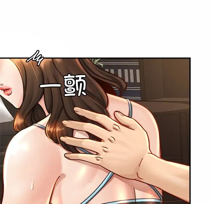 亲密一家人第3话