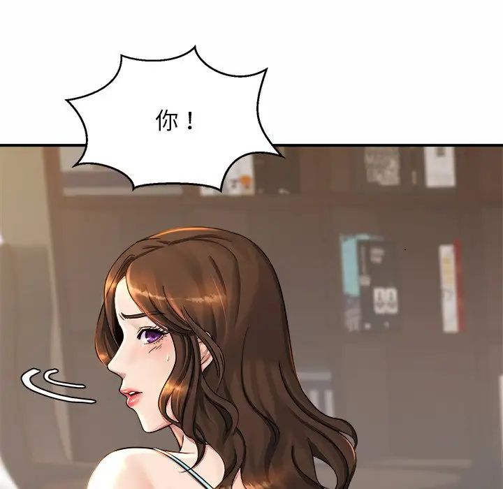 亲密一家人第3话