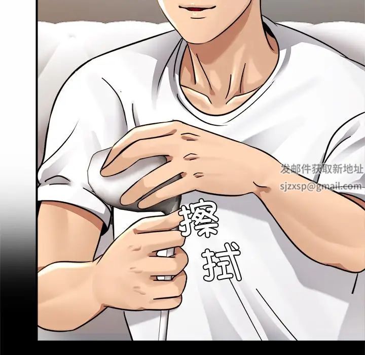 亲密一家人第3話