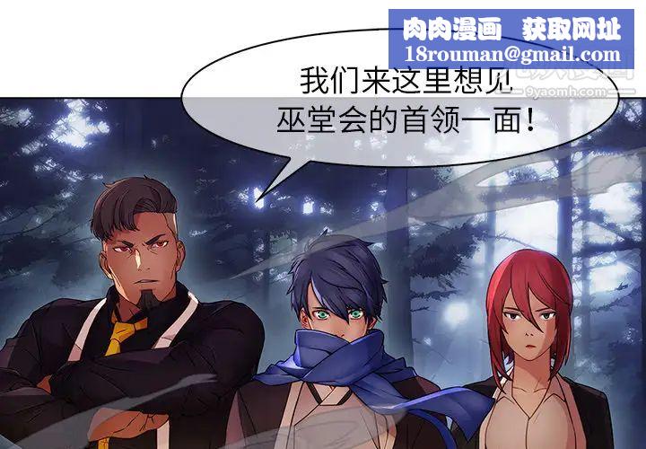 梦蝶第26话（第一季完结）