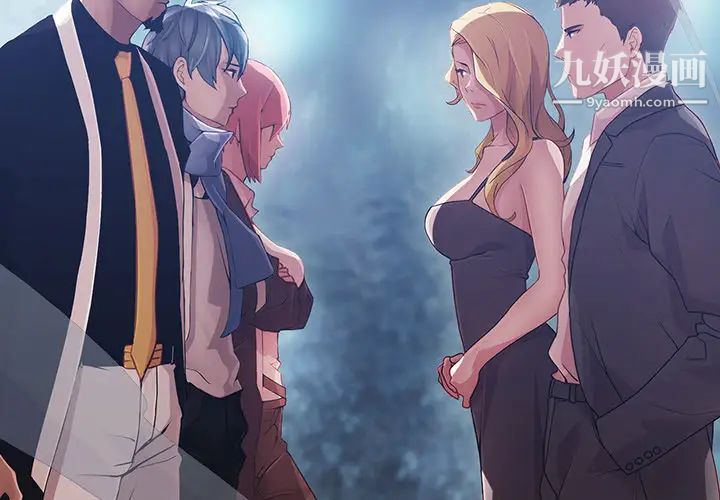 梦蝶第26话(第一季完结)