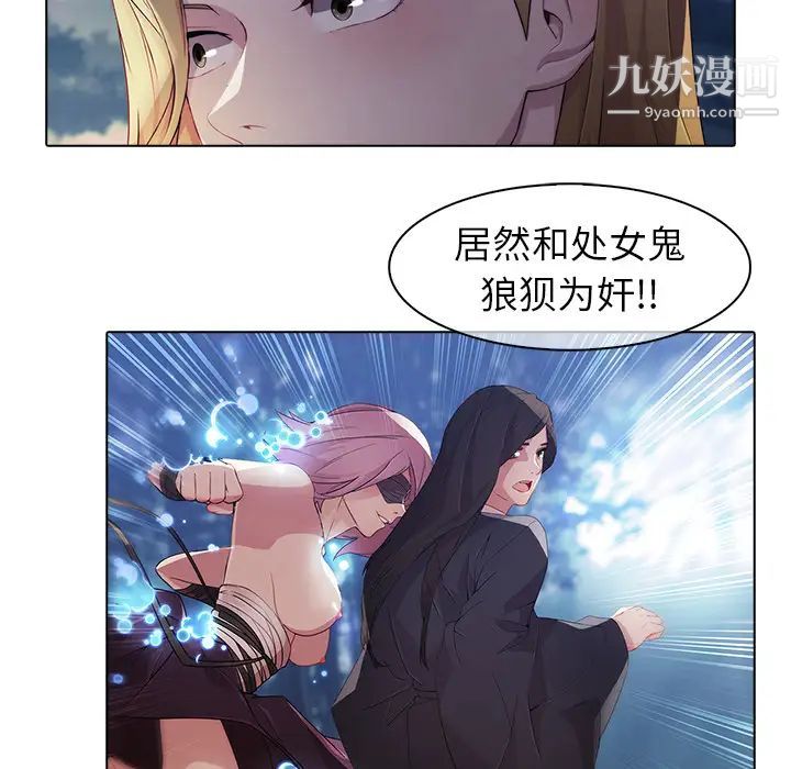 梦蝶第26话(第一季完结)