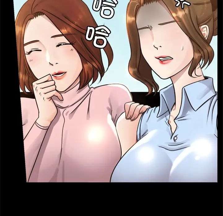 亲密一家人第3话