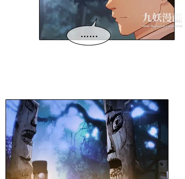 梦蝶第26话(第一季完结)