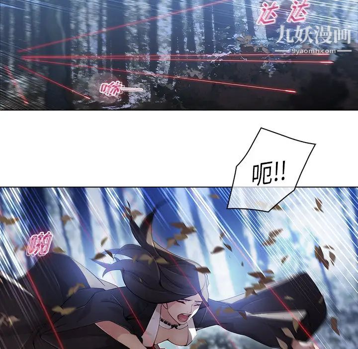 夢蝶第26话（第一季完结）