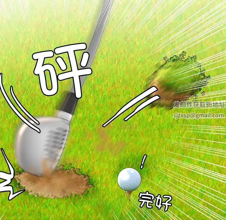 亲密一家人第3話