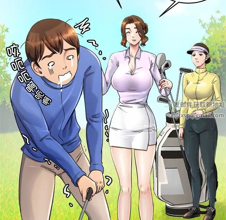 亲密一家人第3话