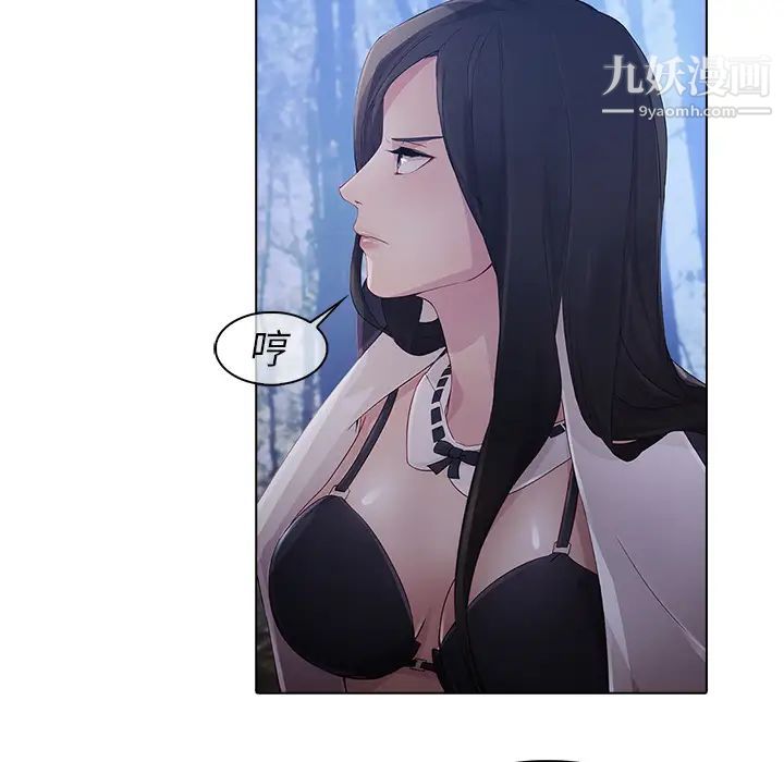 梦蝶第26话(第一季完结)