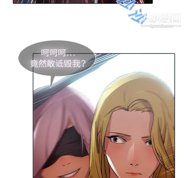 梦蝶第26话(第一季完结)