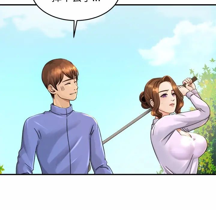 亲密一家人第3话