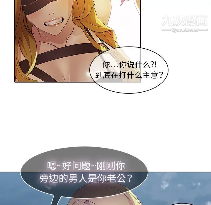 梦蝶第26话(第一季完结)