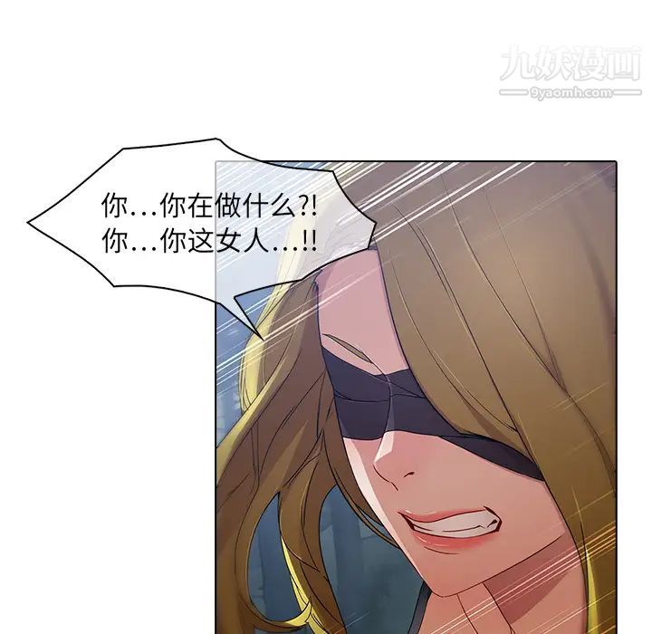 梦蝶第26话(第一季完结)