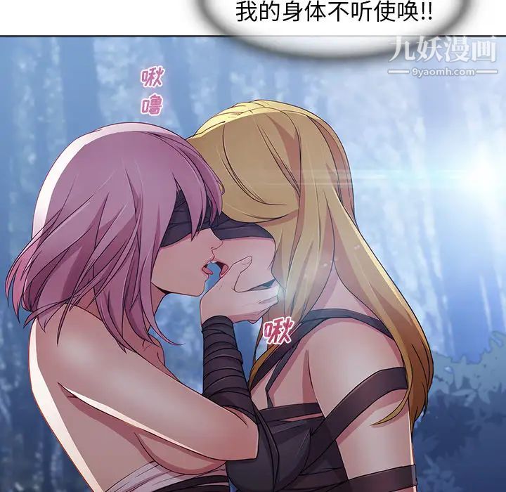 梦蝶第26话（第一季完结）