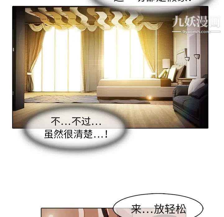 梦蝶第26话(第一季完结)