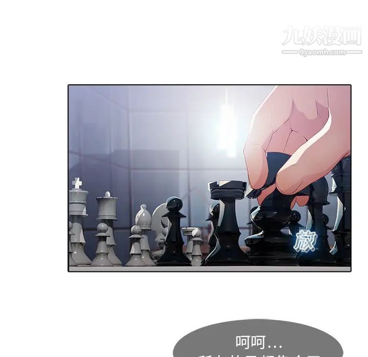 梦蝶第26话(第一季完结)