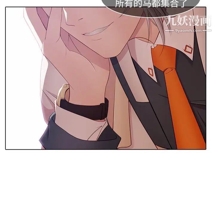 梦蝶第26话(第一季完结)