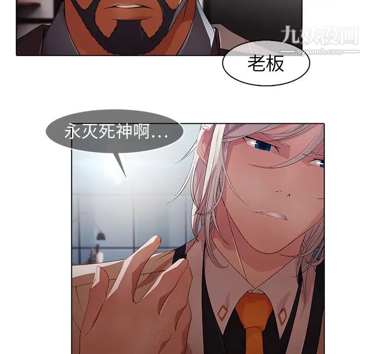 梦蝶第26话（第一季完结）