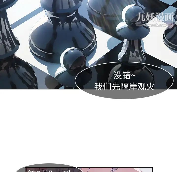 梦蝶第26话(第一季完结)