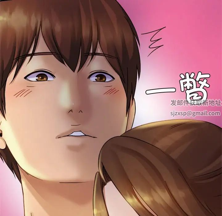 亲密一家人第4话