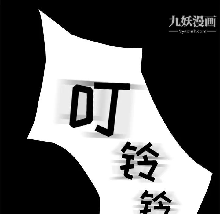 卖身契约第1话