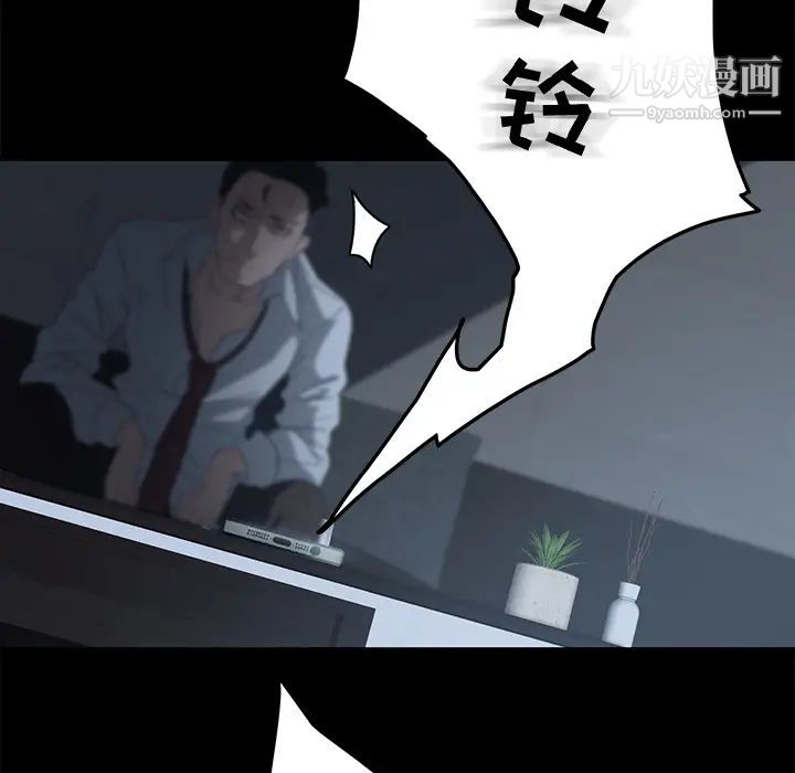 卖身契约第1话