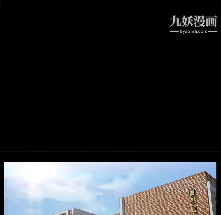 卖身契约第1话