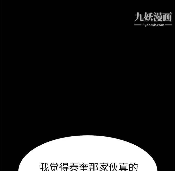 卖身契约第1话