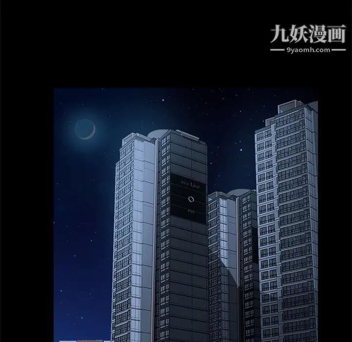 卖身契约第1话