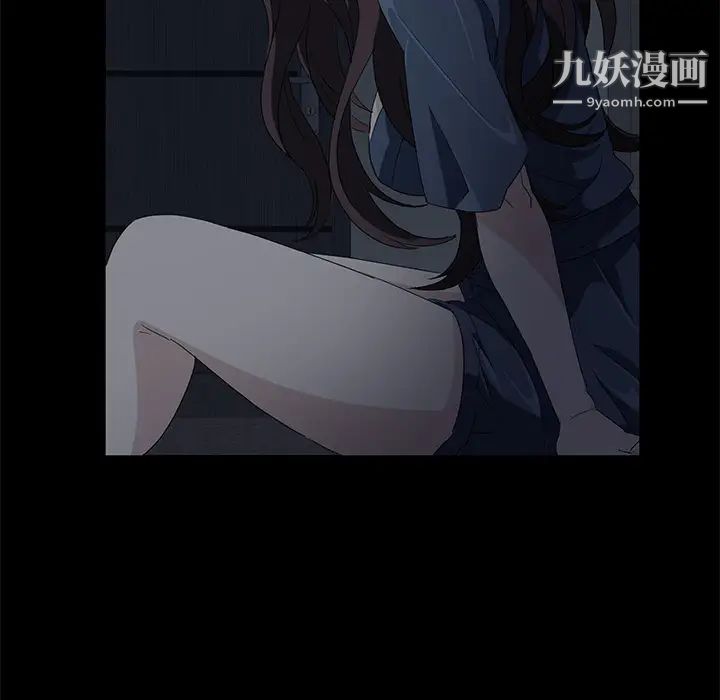 卖身契约第1话