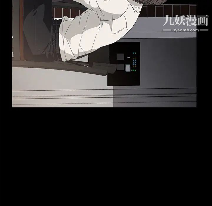卖身契约第1话
