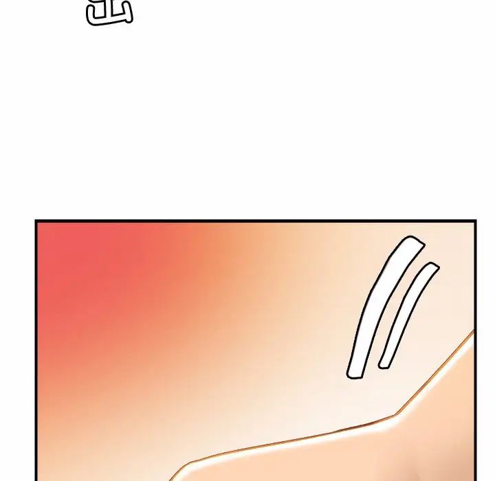 亲密一家人第4话