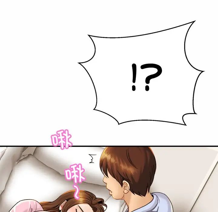 亲密一家人第5话