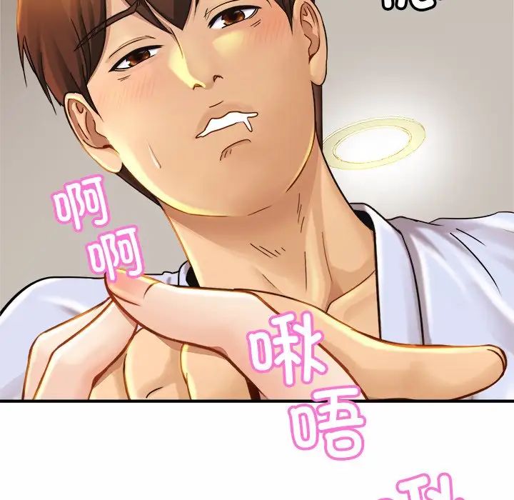 亲密一家人第5话