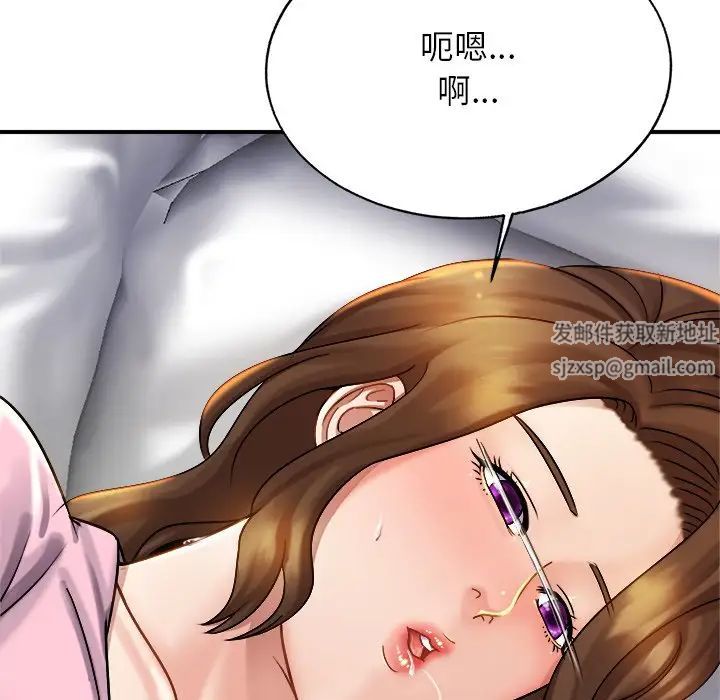 亲密一家人第5话